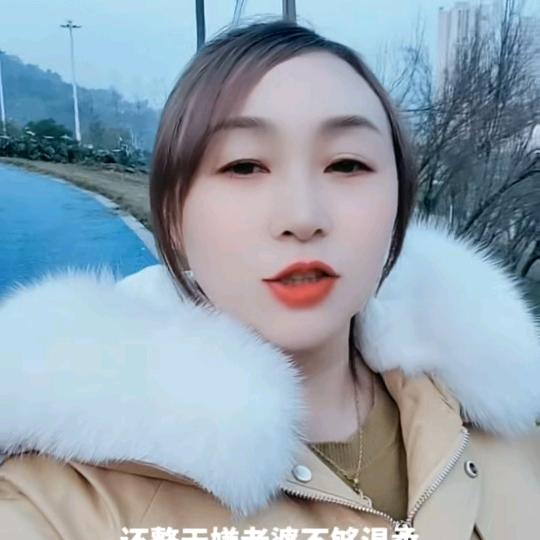 小幺妹