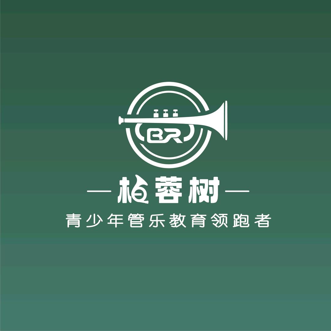 柏蓉艺术培训中心
