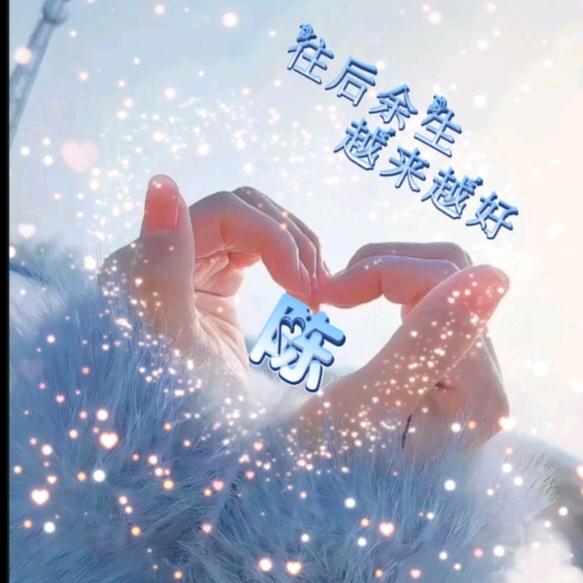 💞ღ᭄陈家ঞ᭄༊菇娘💞
