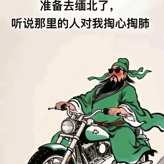 嗨謌