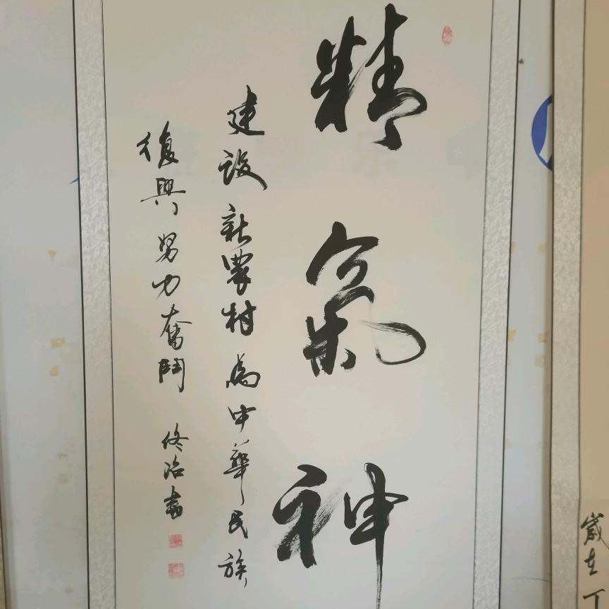沧海