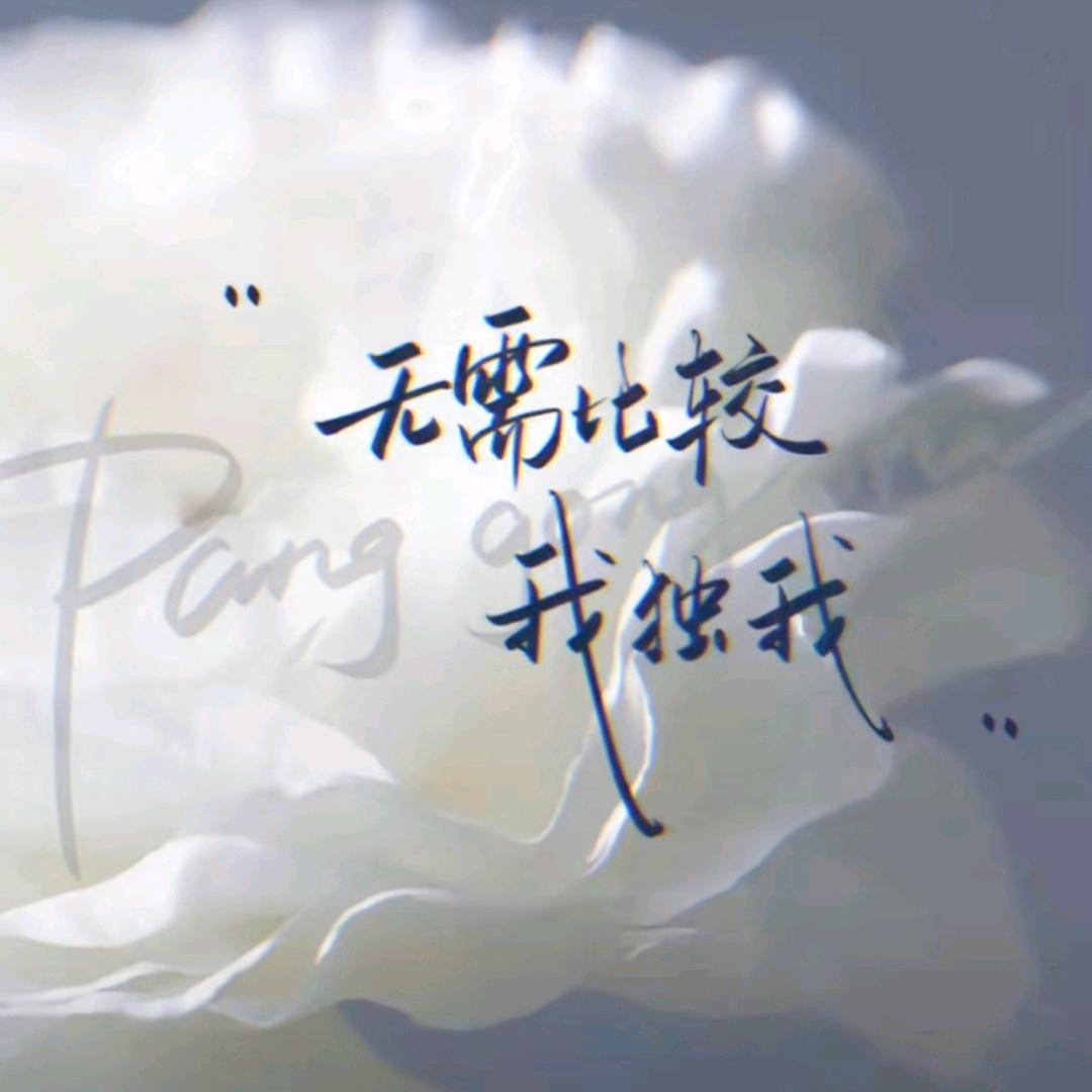 㞮孞