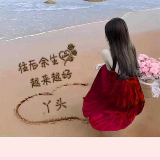 🥀错把এ᭄敷衍ꦿ当?