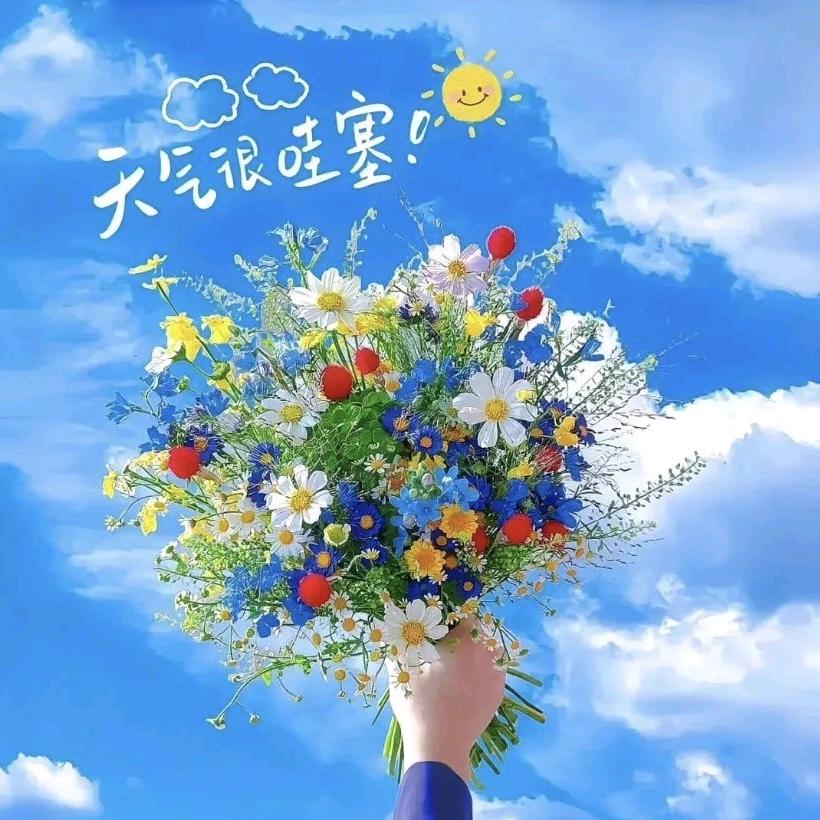 幸运常伴