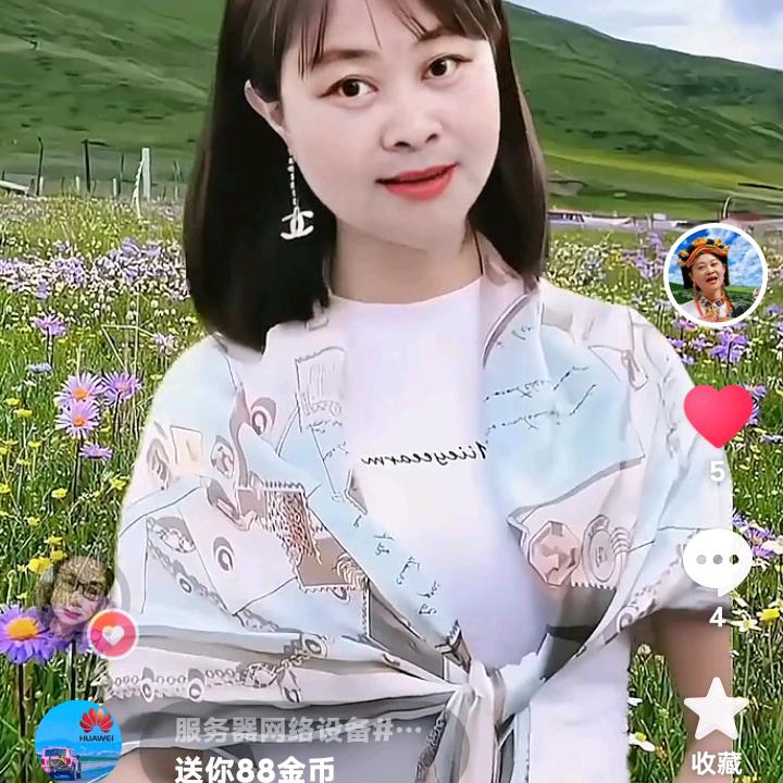 玉红姐，不定时开播