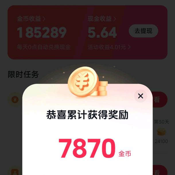 乡里人家