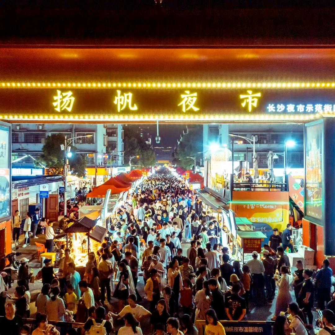 扬帆夜市管理 标特佛