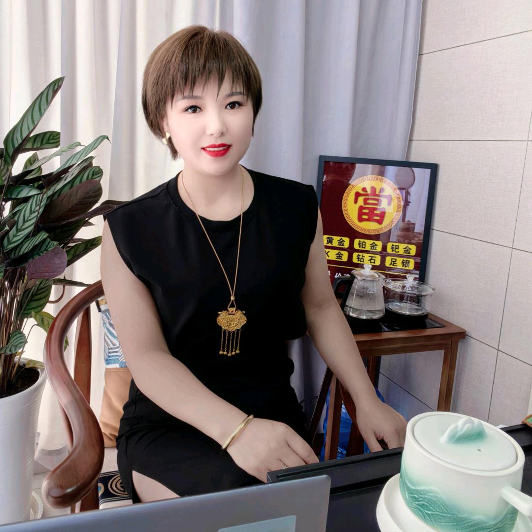 富平黄金回收～燕子