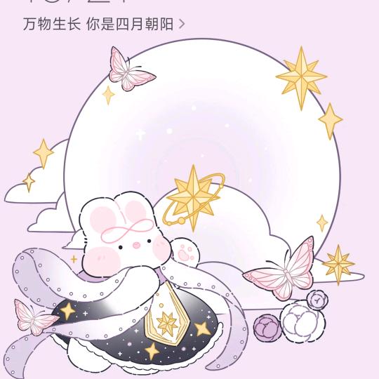 低调至尊林哲头像