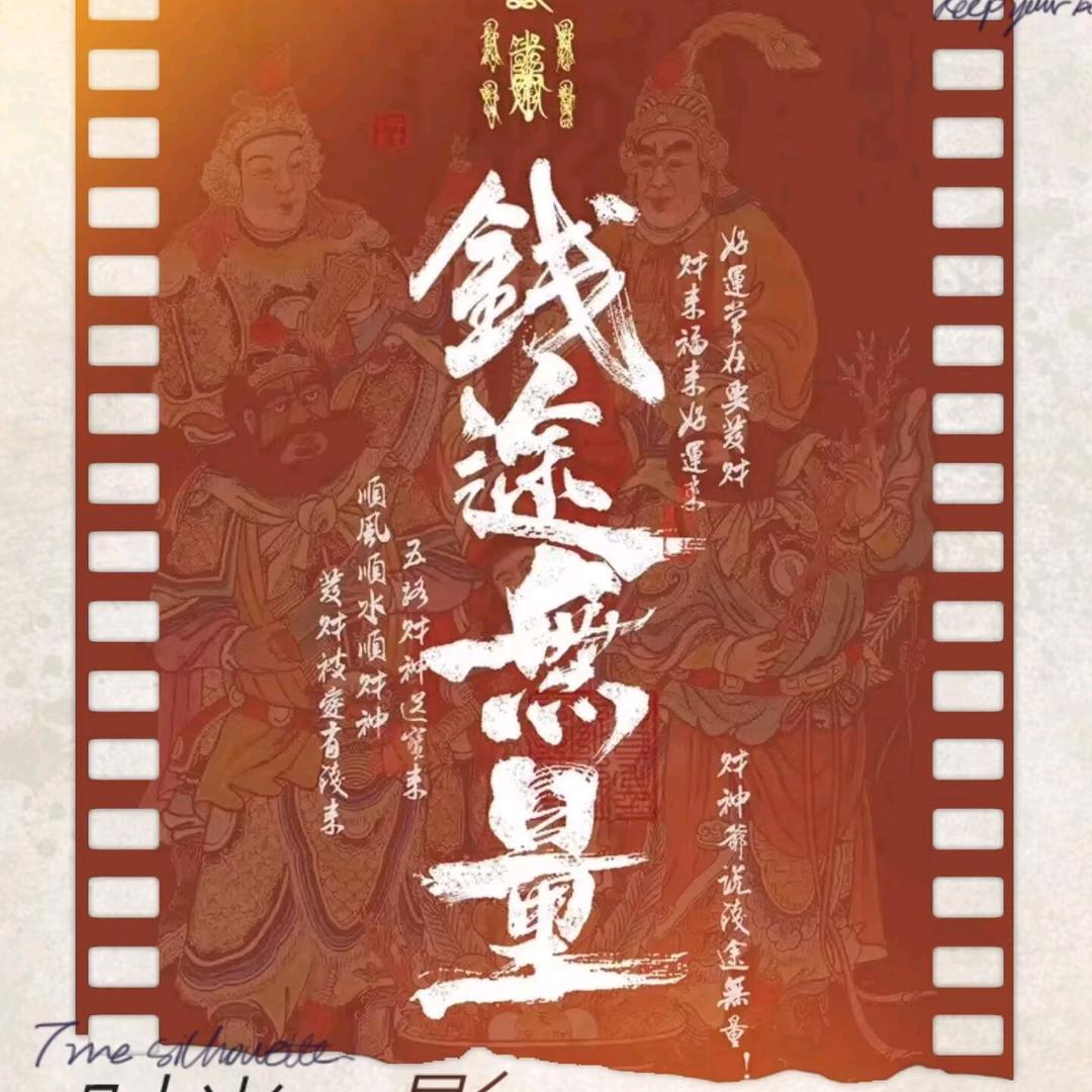 好货分享-小渡