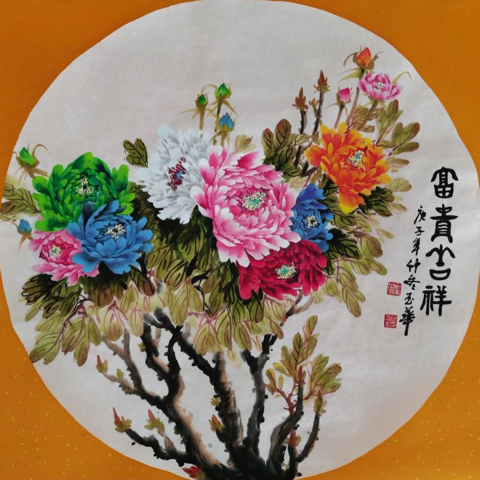 五福环境