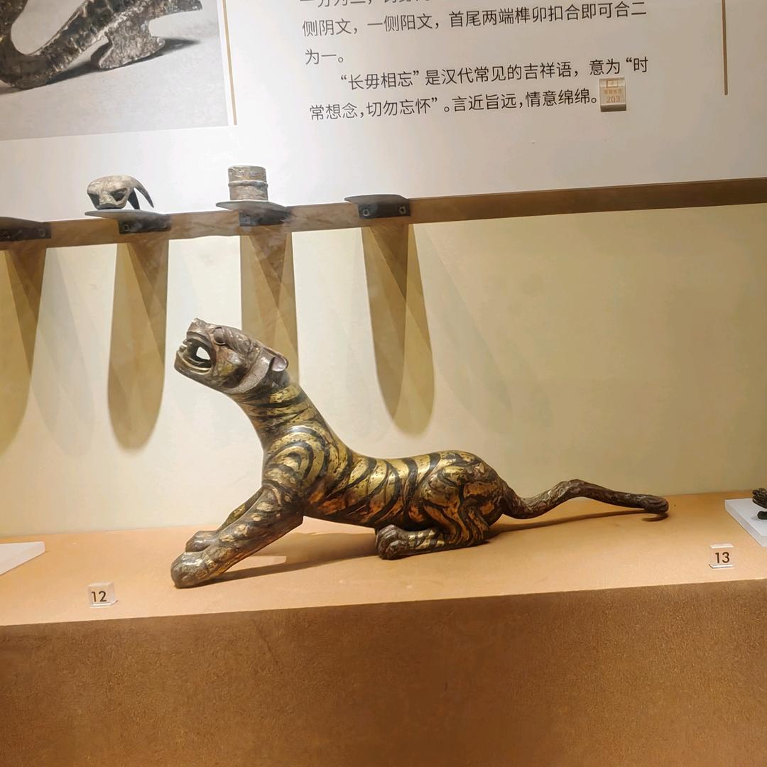大der笑
