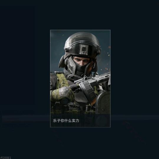 爱玩三角洲的小小人