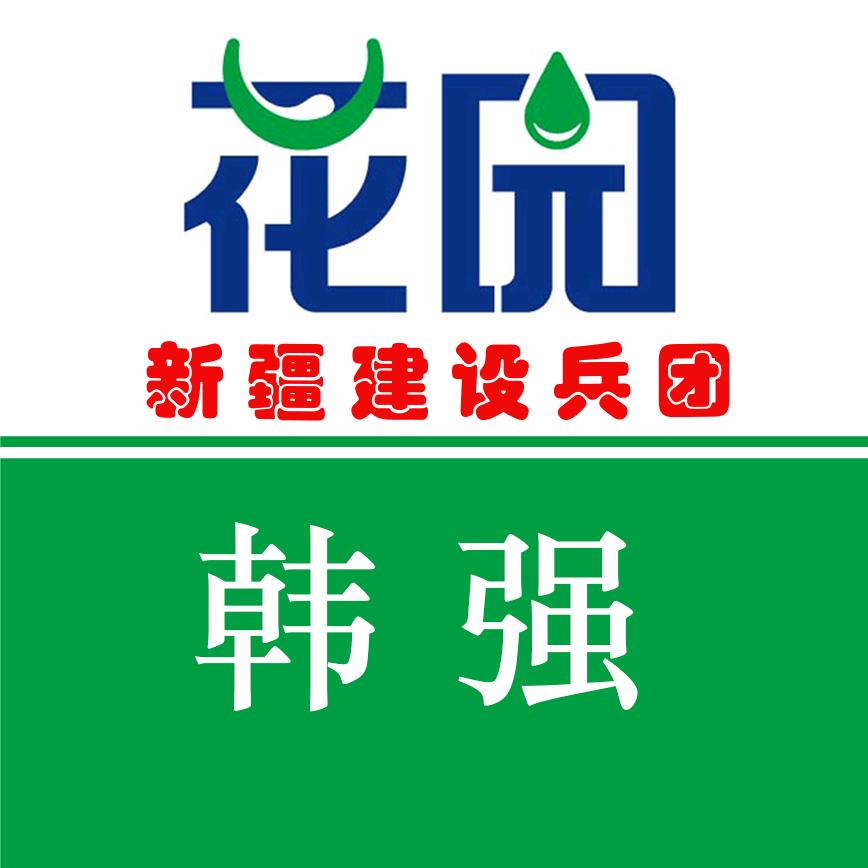 唐山市欣妤彤食品有限责任公司