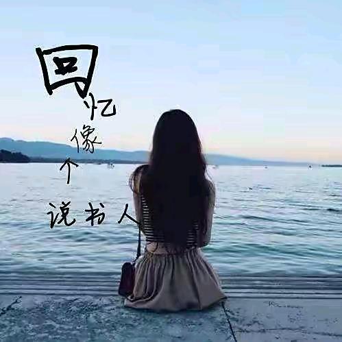 💞ꦿ໊余生᭄🕊一起走᭄ꦿᩚ٭