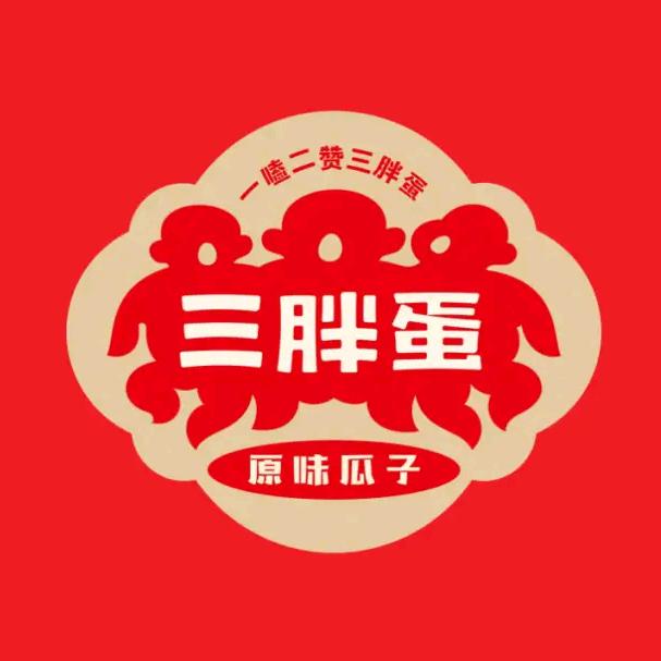 三胖蛋甄选大瓜子