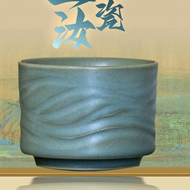 皓之的汝瓷