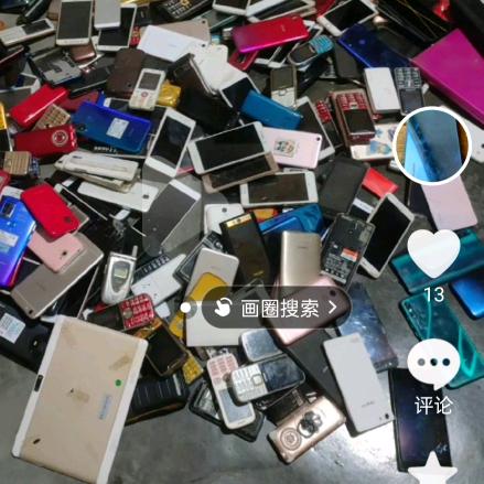李丽芳高价回收费手机