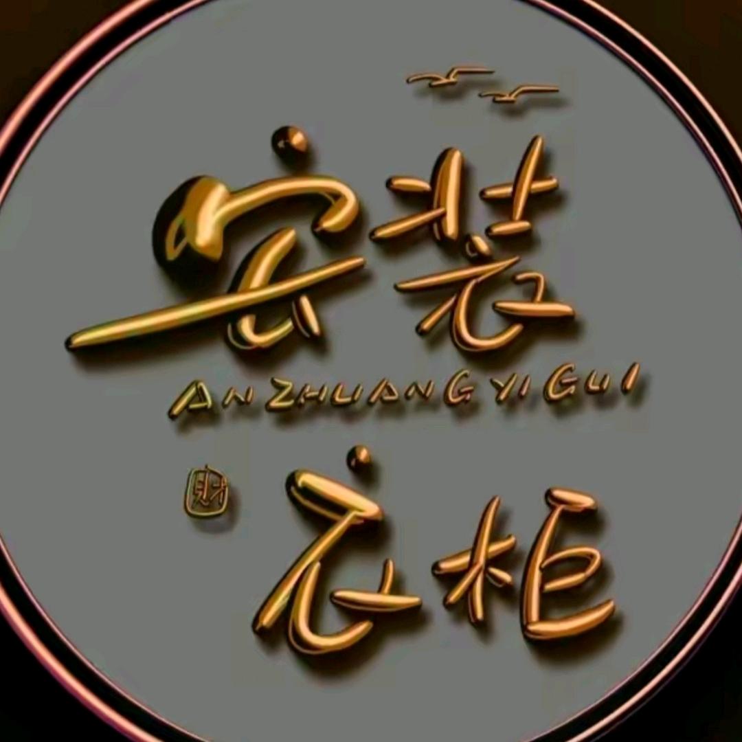 商水全屋定制工厂•激光•PUR