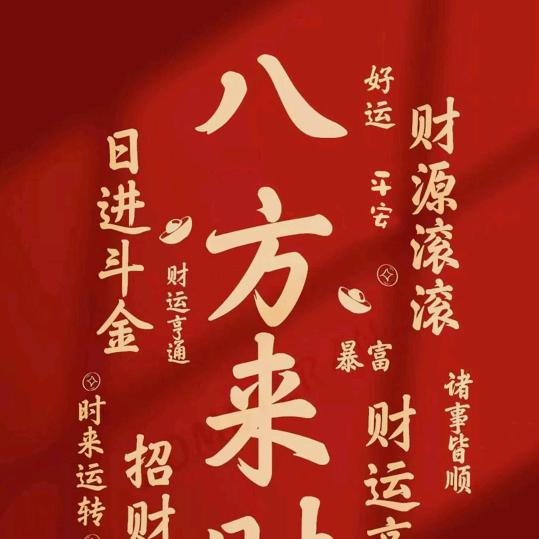 搬砖小哥