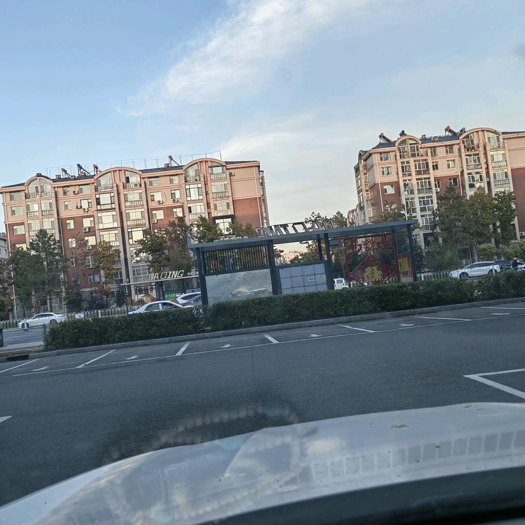 小伟百货商行