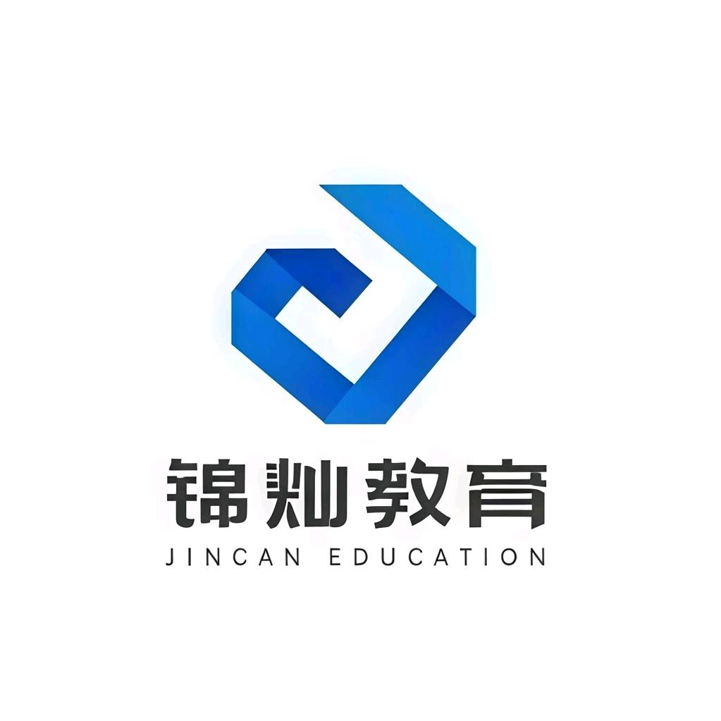 学历提升何老师（锦灿）