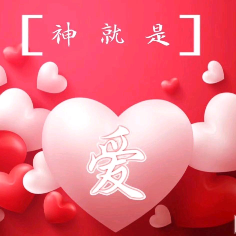 妮妮的妮
