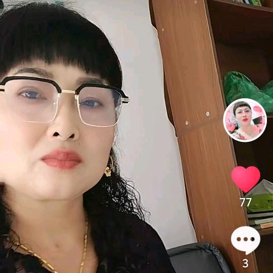梅