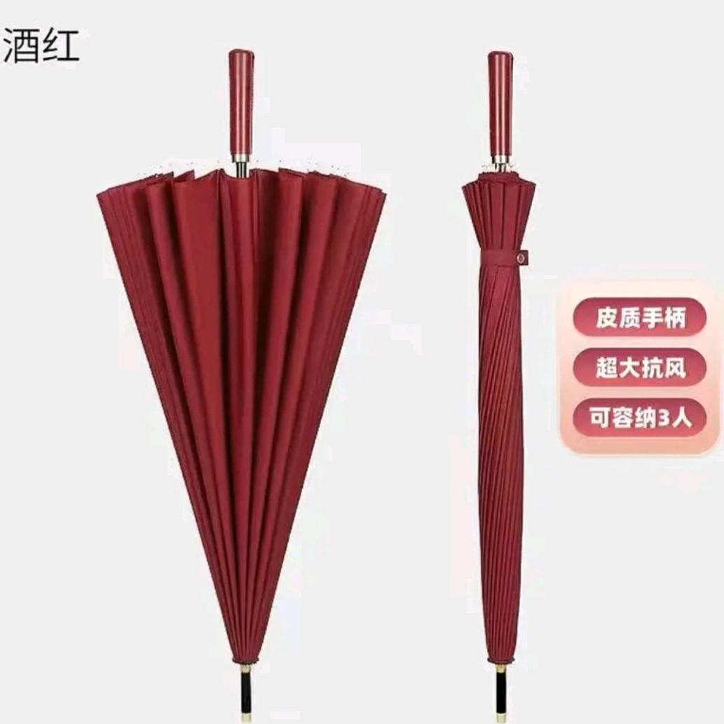 伞下温馨