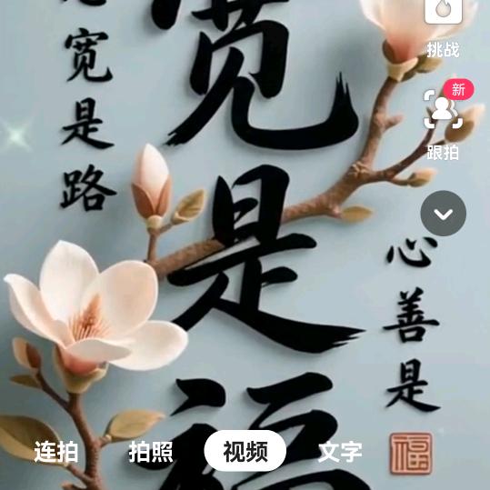 暖阳浅笑