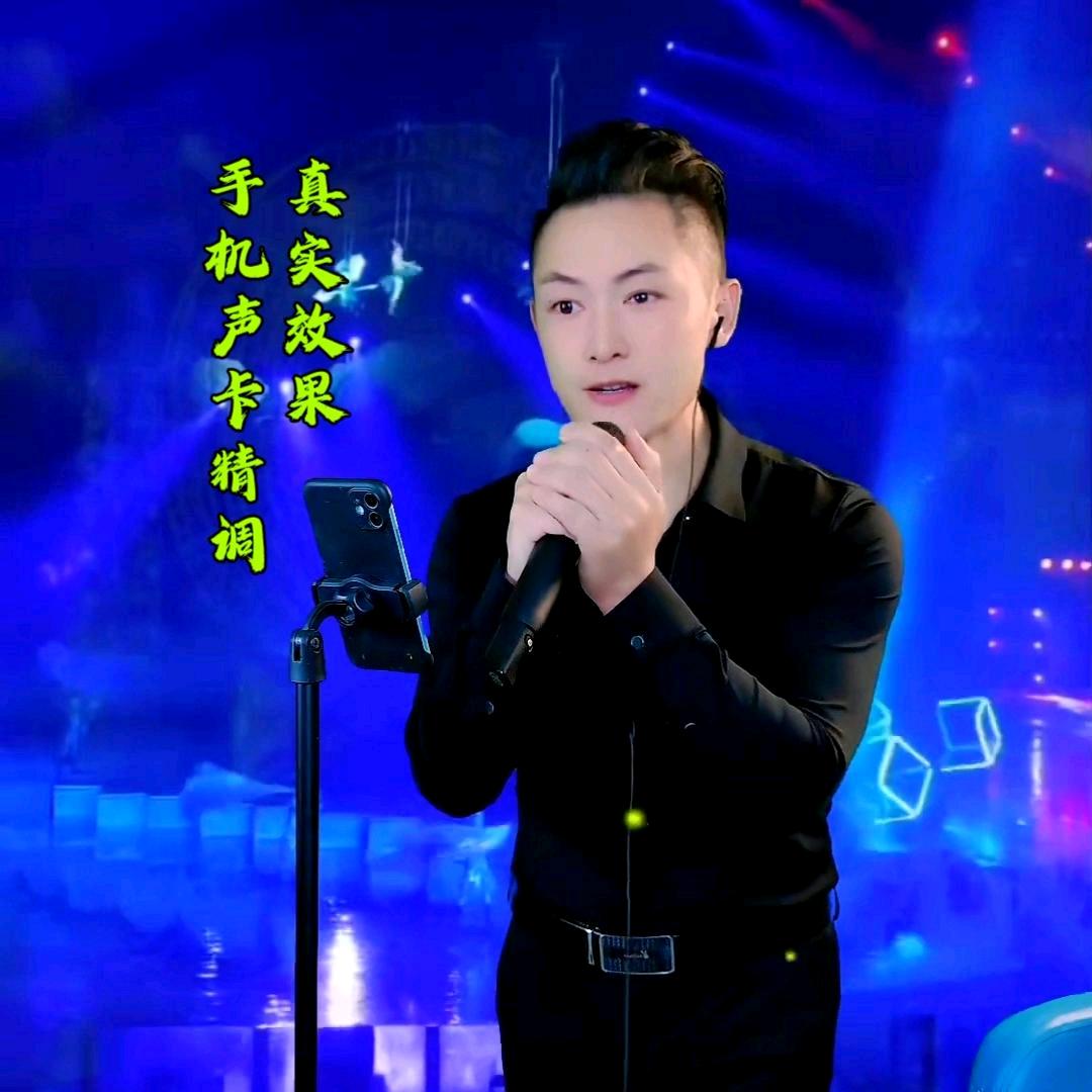 涛歌🎤