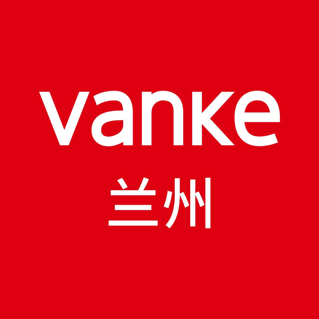 兰州万科