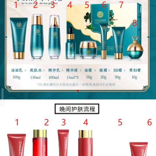 张家四💋千金