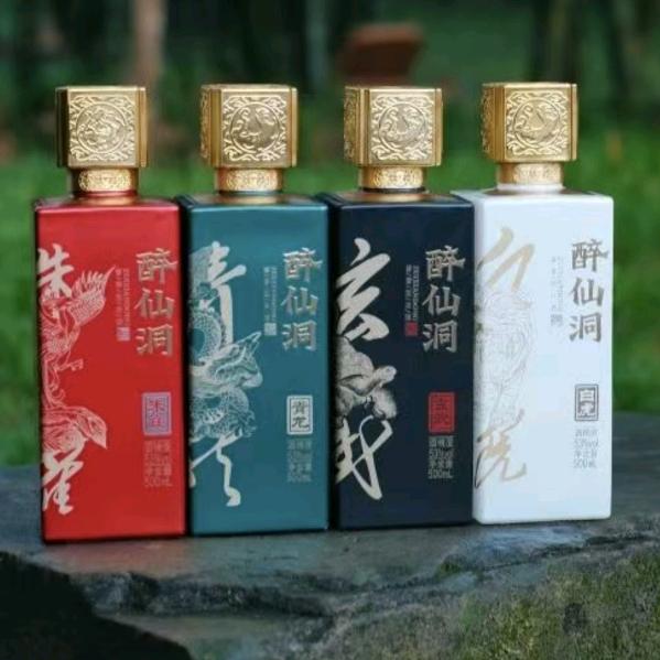 醉仙洞刘云峰