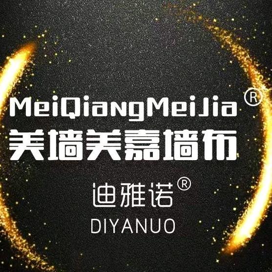 菏泽墙布-陆✨(美墙美嘉)