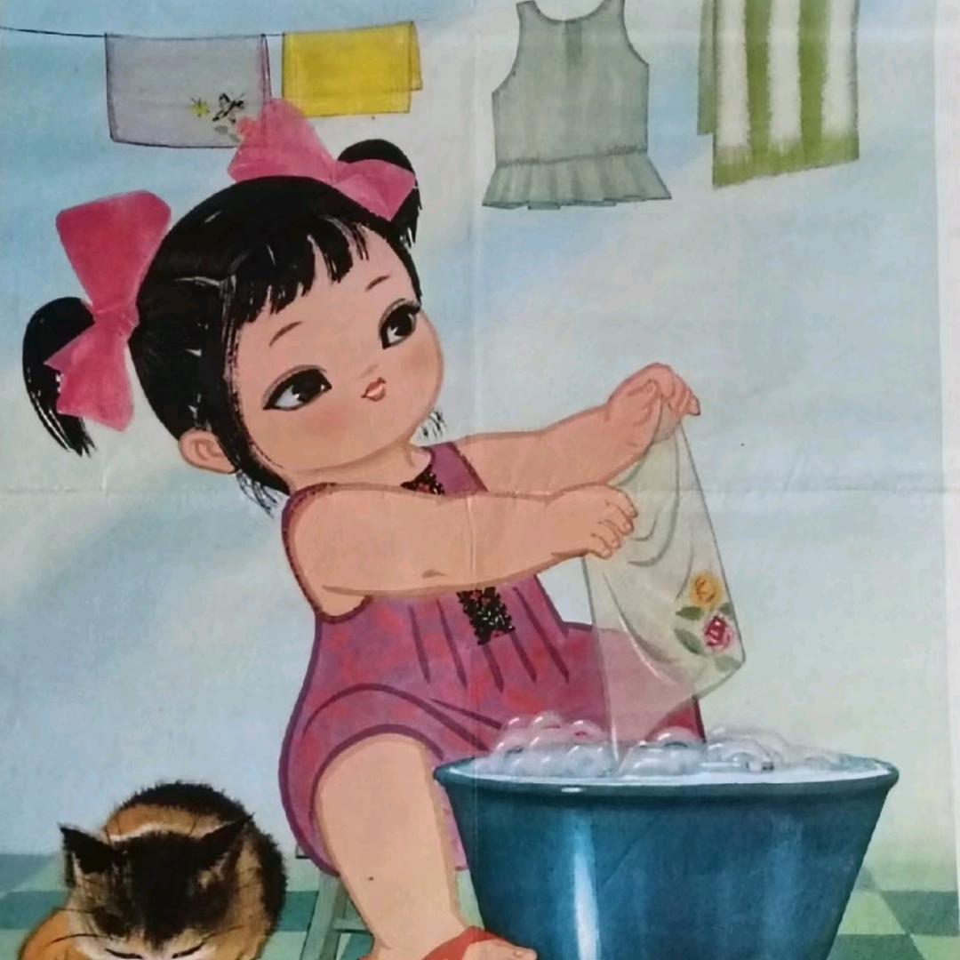 贤惠夹夹男