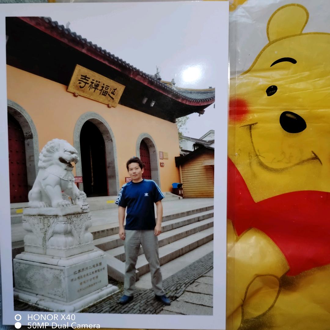小宏笙