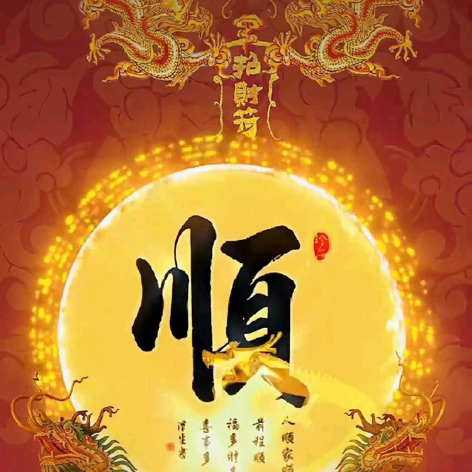 和晟库存贸易存行
