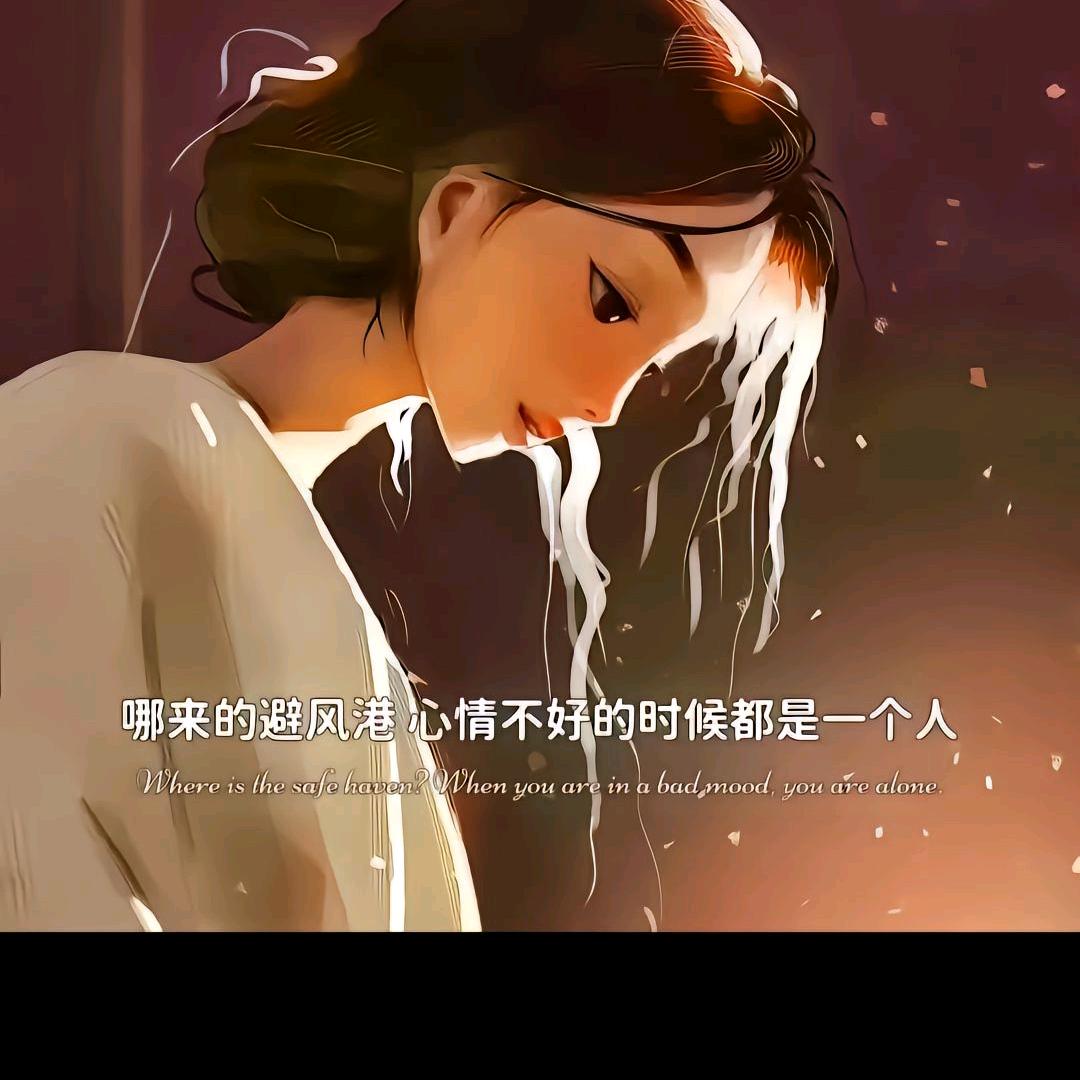 ………