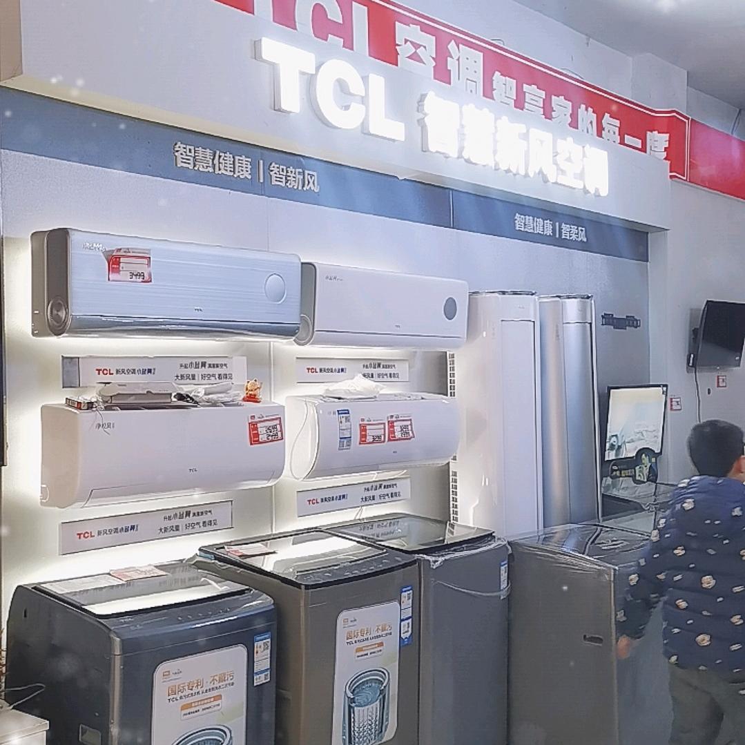 曾辉电器