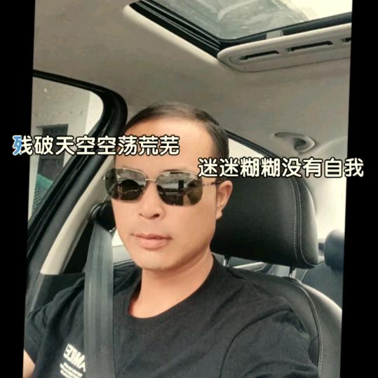 人生哥