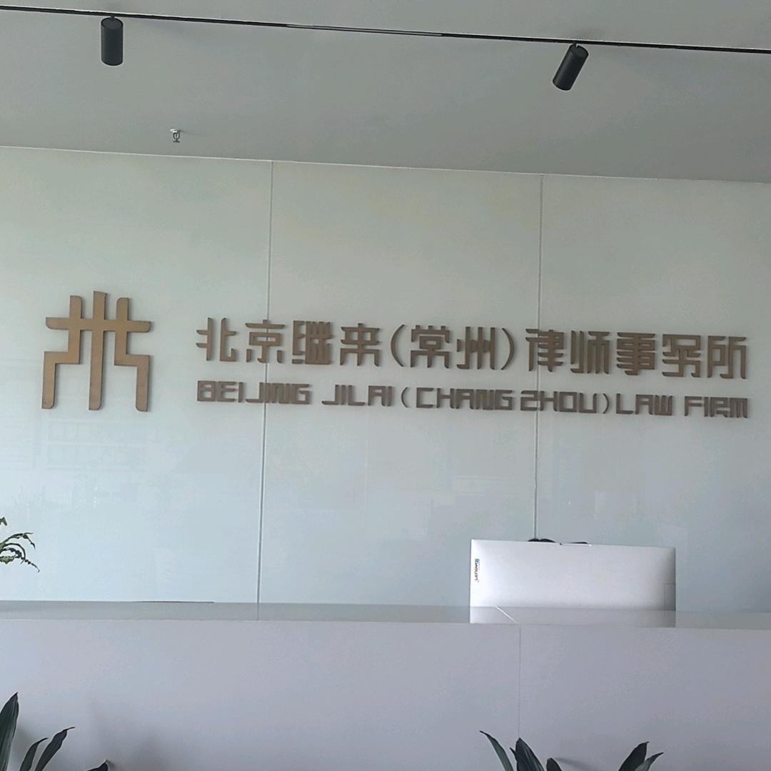 仇阳阳（常州）