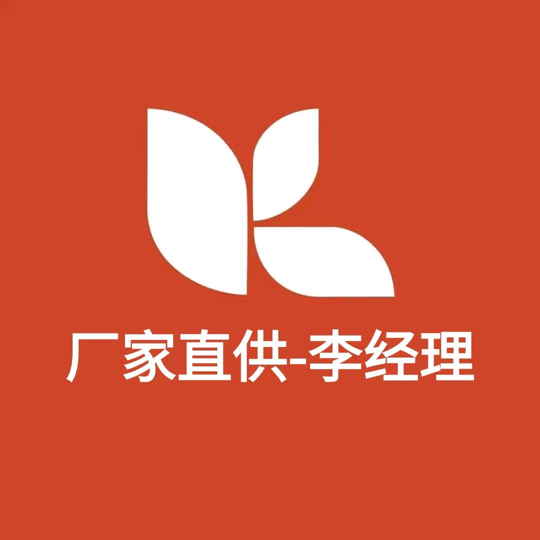 厂家直供李经理-【商品在橱窗】