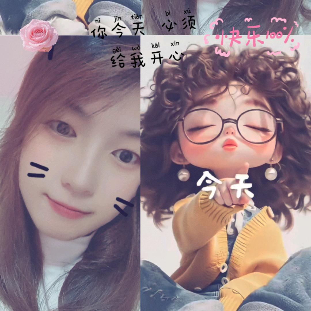☆ꦿ梅子꧔ꦿ