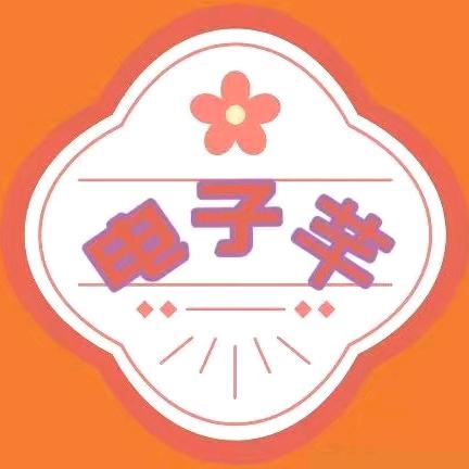 急✨✨借 昔