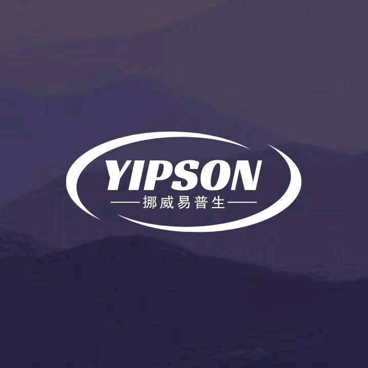 挪威易普生批发厂家