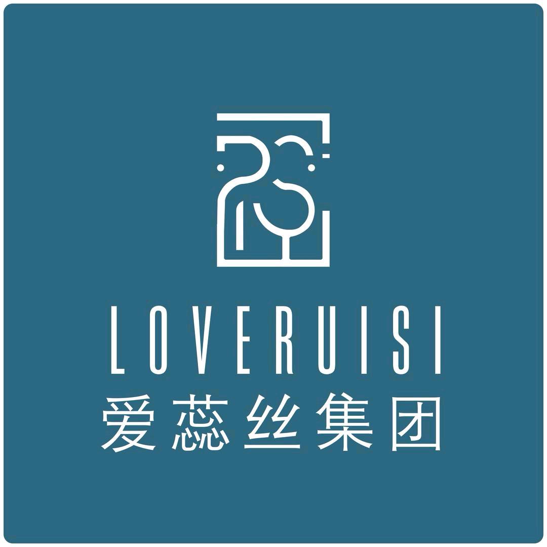 明港爱蕊丝皮肤管理