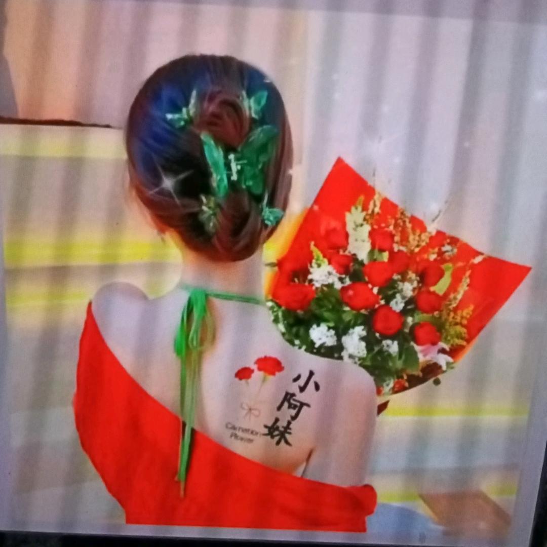 云南小阿妹