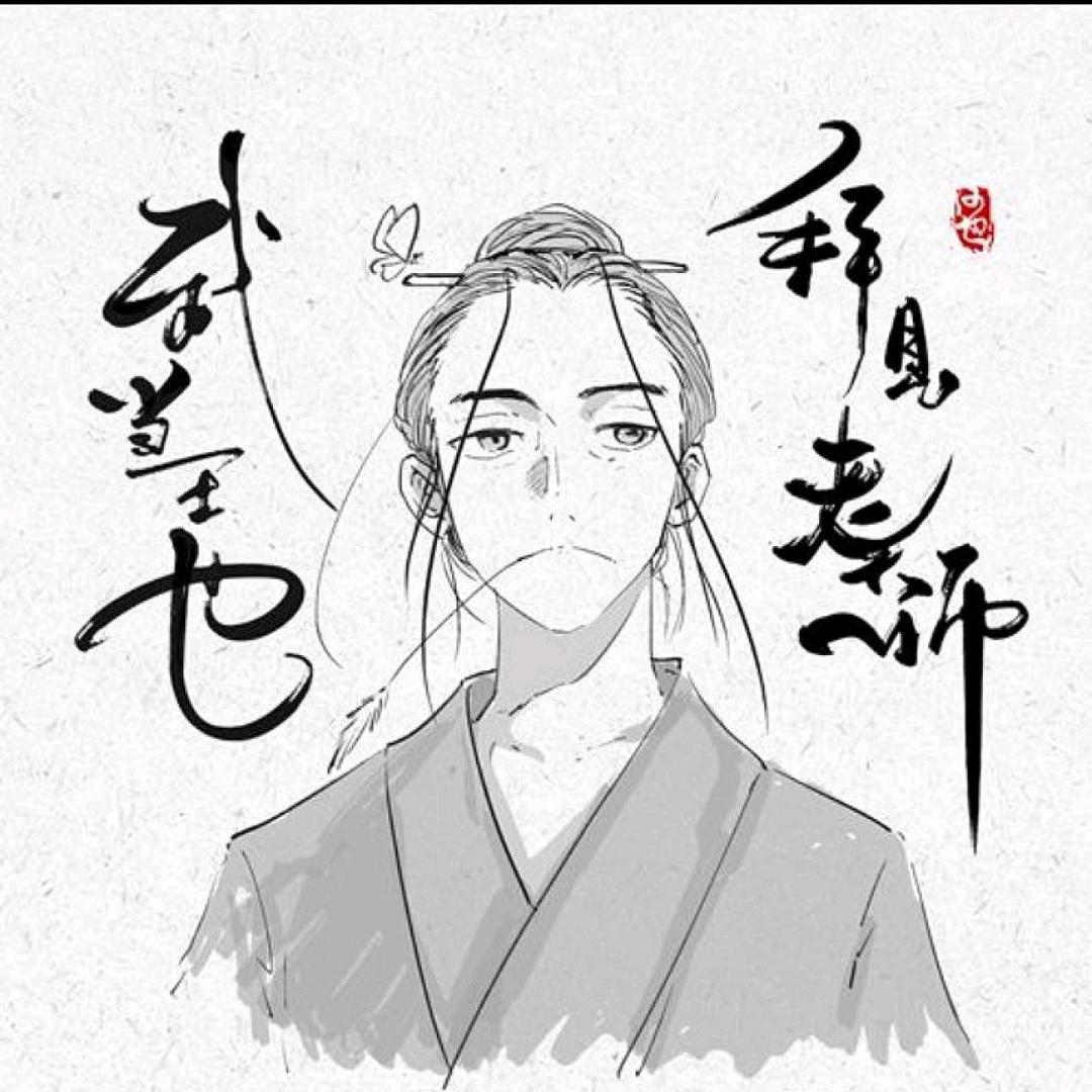 下山的风