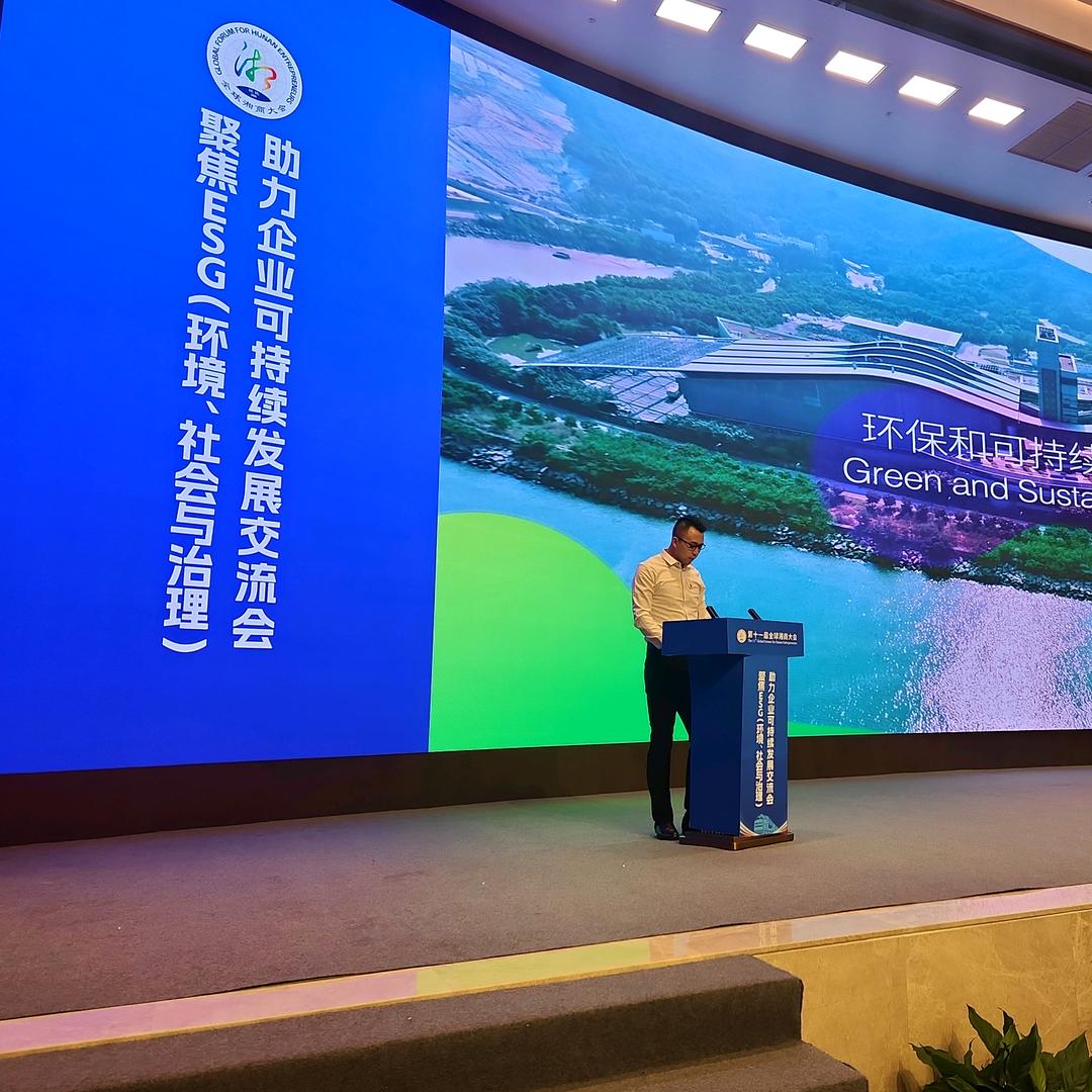 落凡尘